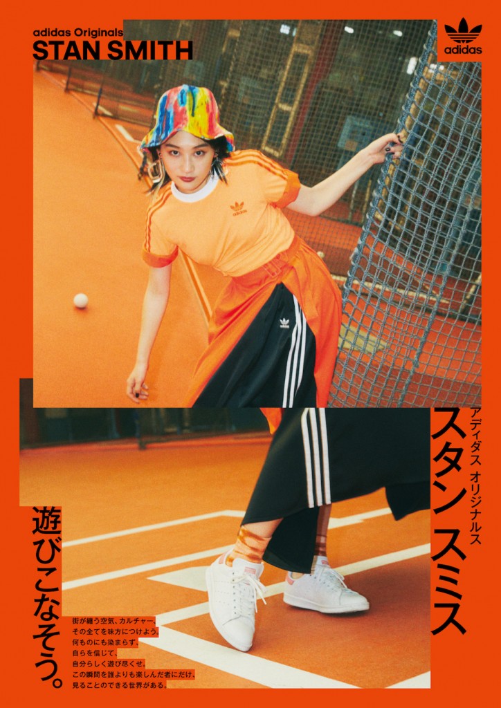 adidas_fw19_kv_tate