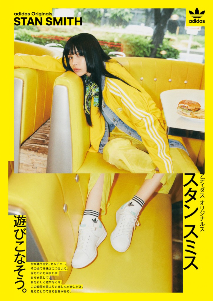 adidas_fw19_kv_tate