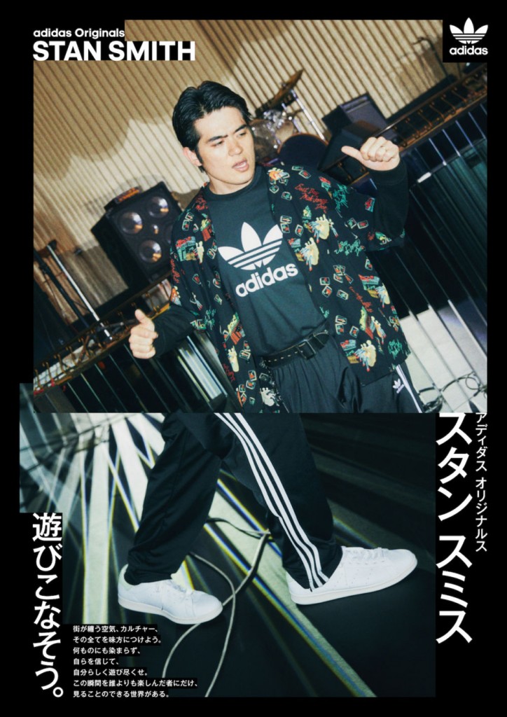 adidas_fw19_kv_tate