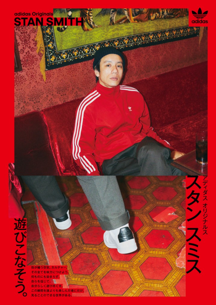 adidas_fw19_kv_tate