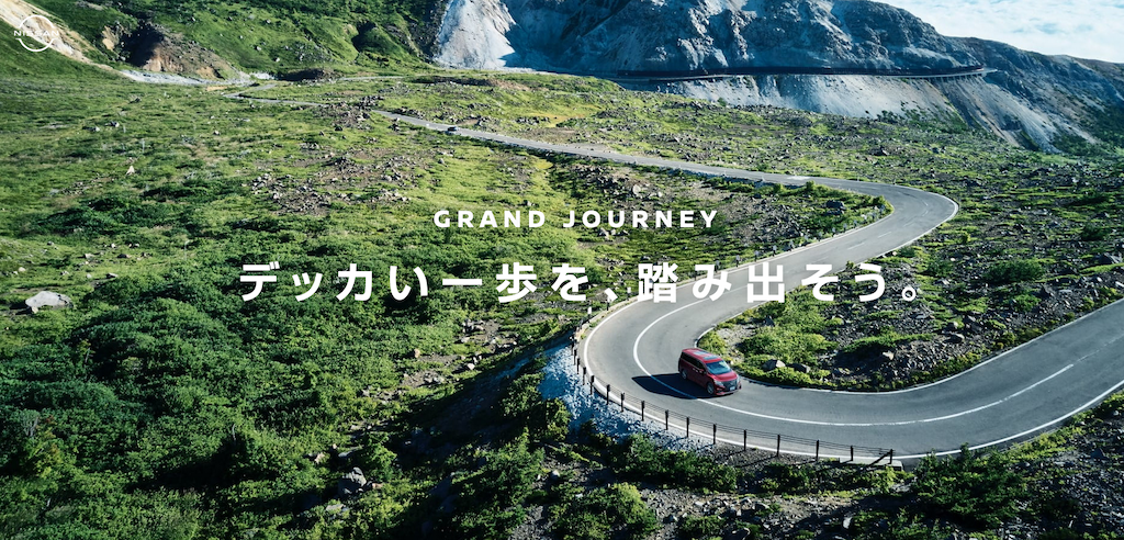 スクリーンショット 2020-11-12 10.58.37