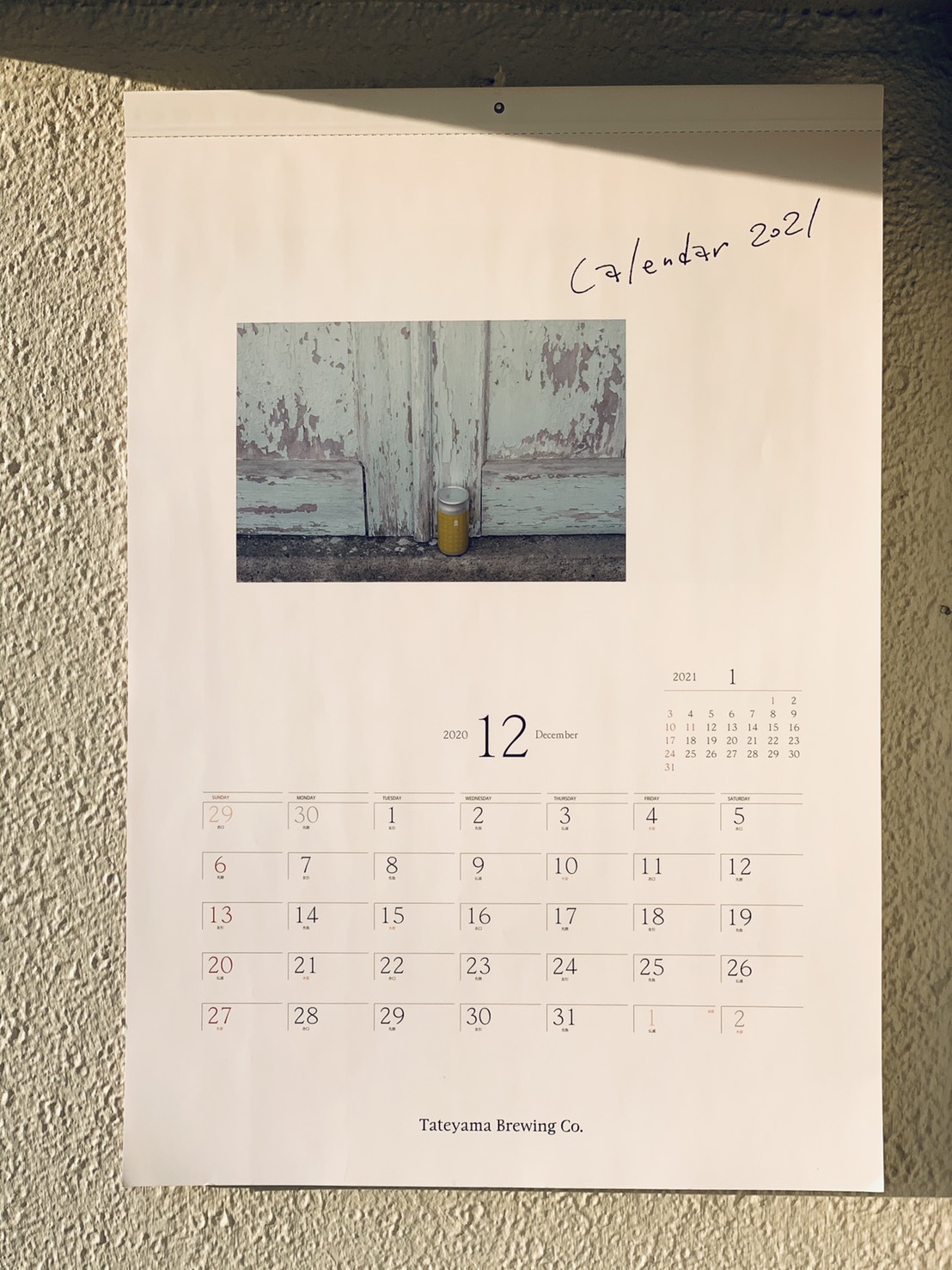13274782116134