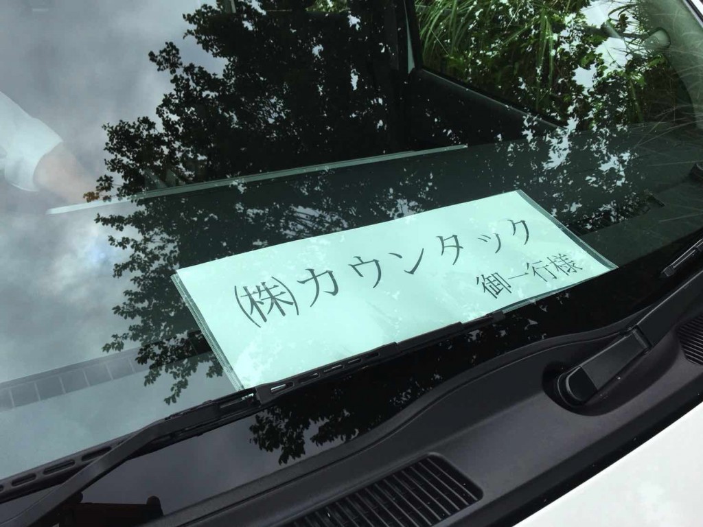 田んぼ_1