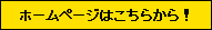 カウンタックホームページ