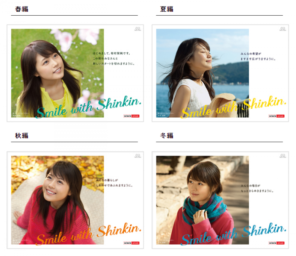 shinnkinn2